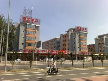 Jialong Sunny Hotel Daxing Branch Πεκίνο Εξωτερικό φωτογραφία